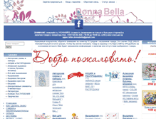 Tablet Screenshot of donnabella-shop.ru